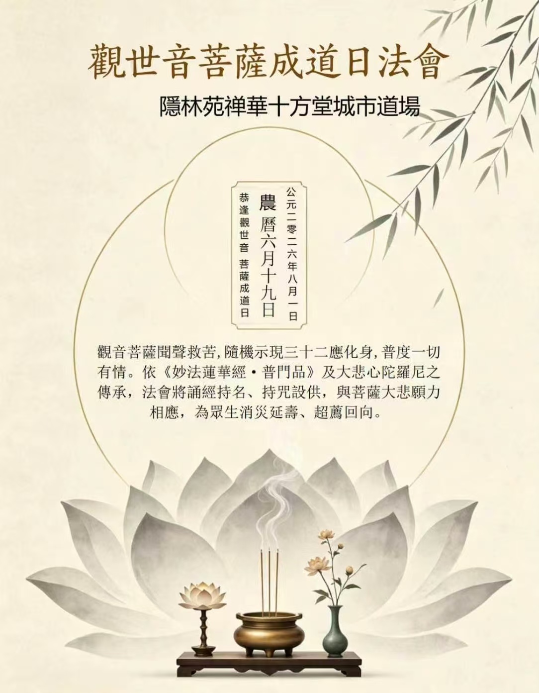 最新消息圖一