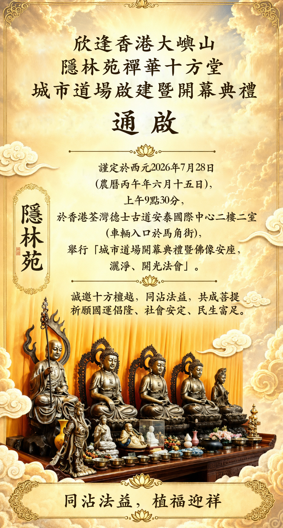 最新消息圖二